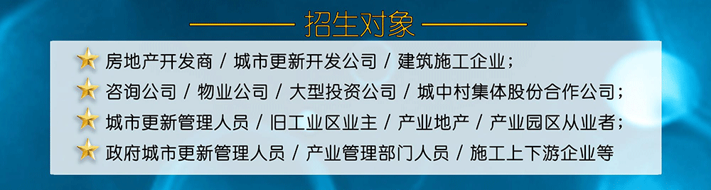 第九期課程預告（放(fàng)在課程信息欄目）_03